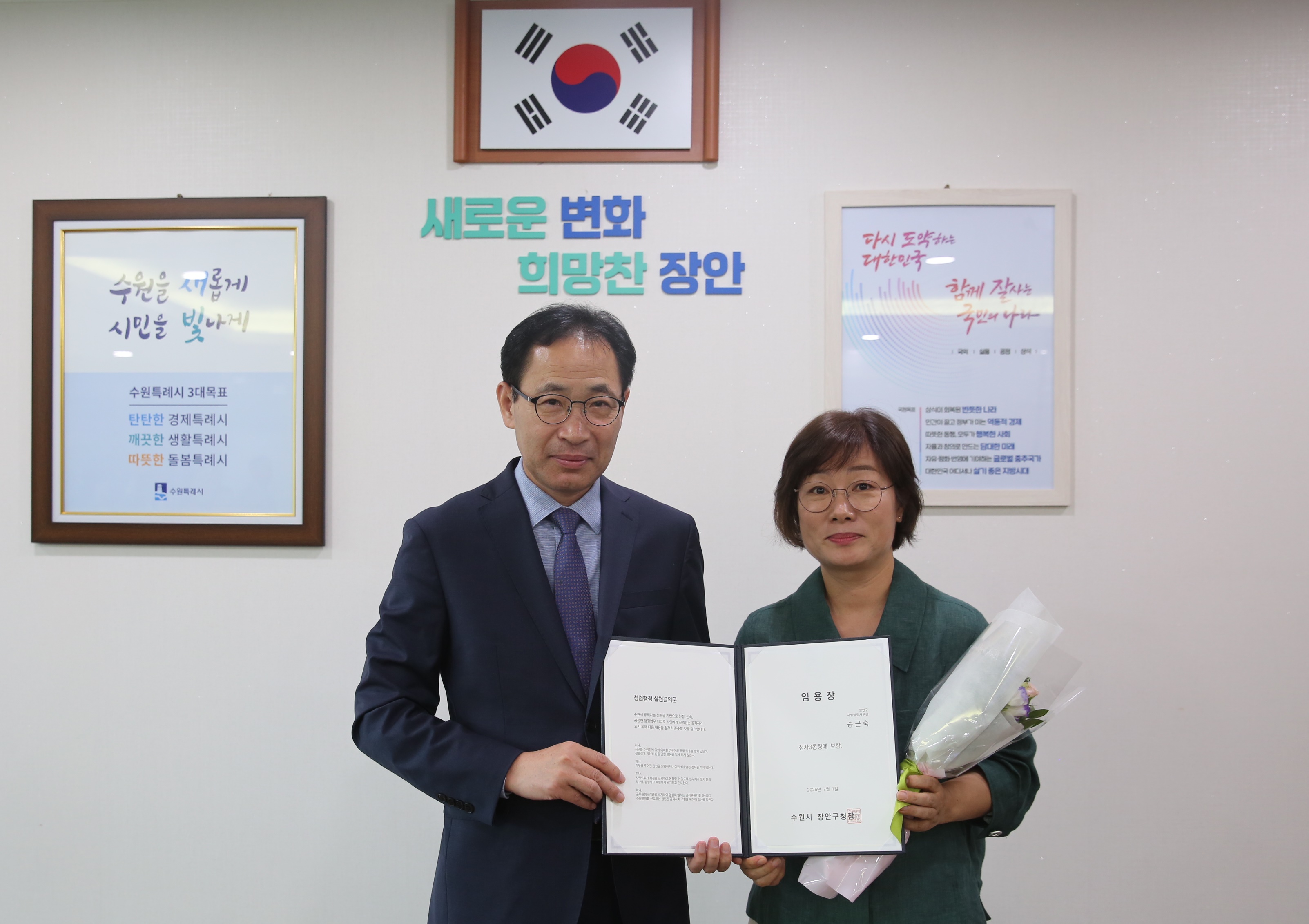 5급 사령교부8번 사진